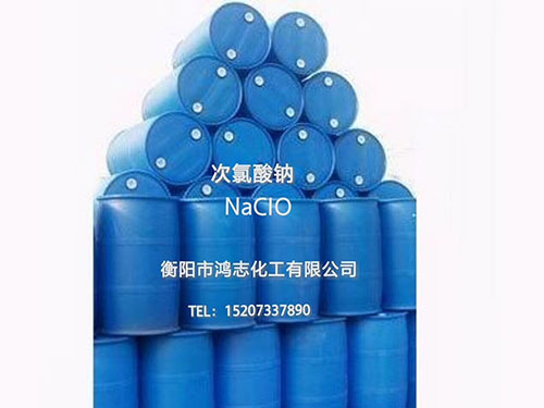 次氯酸鈉 次氯酸鈉